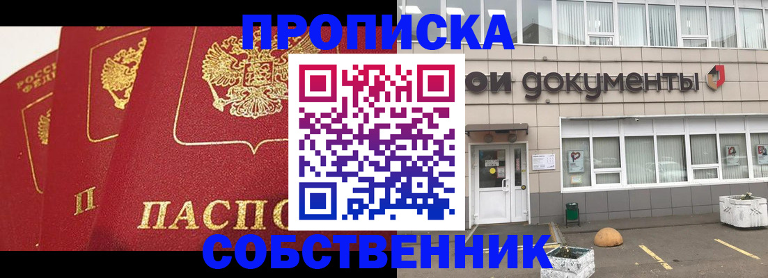 форма 3 в Коломне